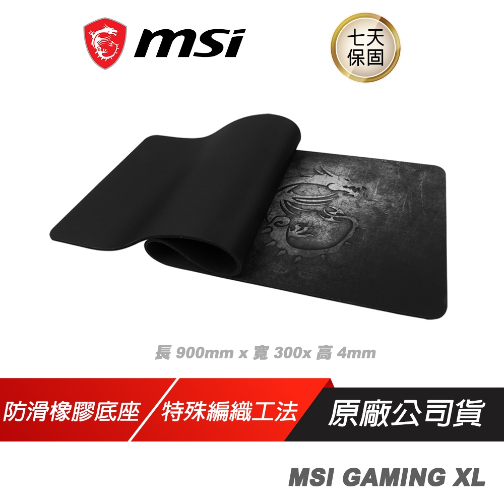 MSI 微星 XL 電競滑鼠墊 PCHot