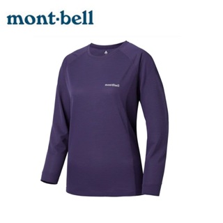 【mont-bell】Wickron Cool Long Sleeve T 女 長袖排汗衣-2色 1114630