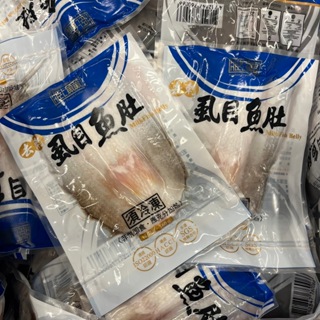 《冷凍》去刺虱目魚肚140g-160g/片【現貨 附發票】