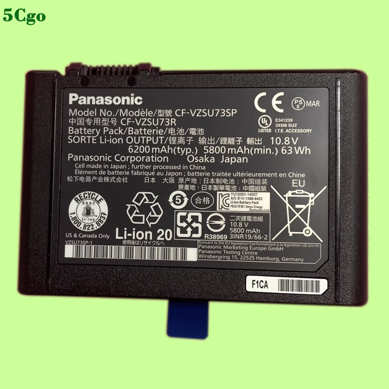5Cgo.【含稅】Panasonic/松下CF-D1筆電電池CF-VZSU73SP 10.8v 6200mAh 63Wh