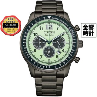CITIZEN 星辰錶 CA4507-84X,公司貨,光動能,時尚男錶,計時碼錶,日期,24小時制,強化玻璃鏡面,手錶