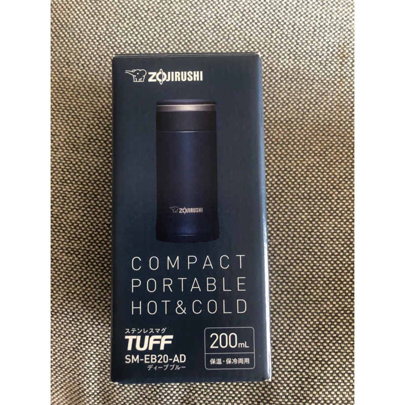 象印 保溫杯200ml