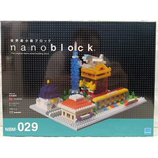 玩仝小舖 不挑盒況 河田 Nanoblock 迷你積木 NBM029 台北市 台北 TAIPEI CITY