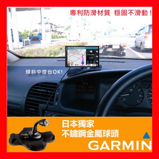Garmin DriveSmart 86 Garmin86 DriveSmart86 免吸盤 沙包 支架 加長 沙包座
