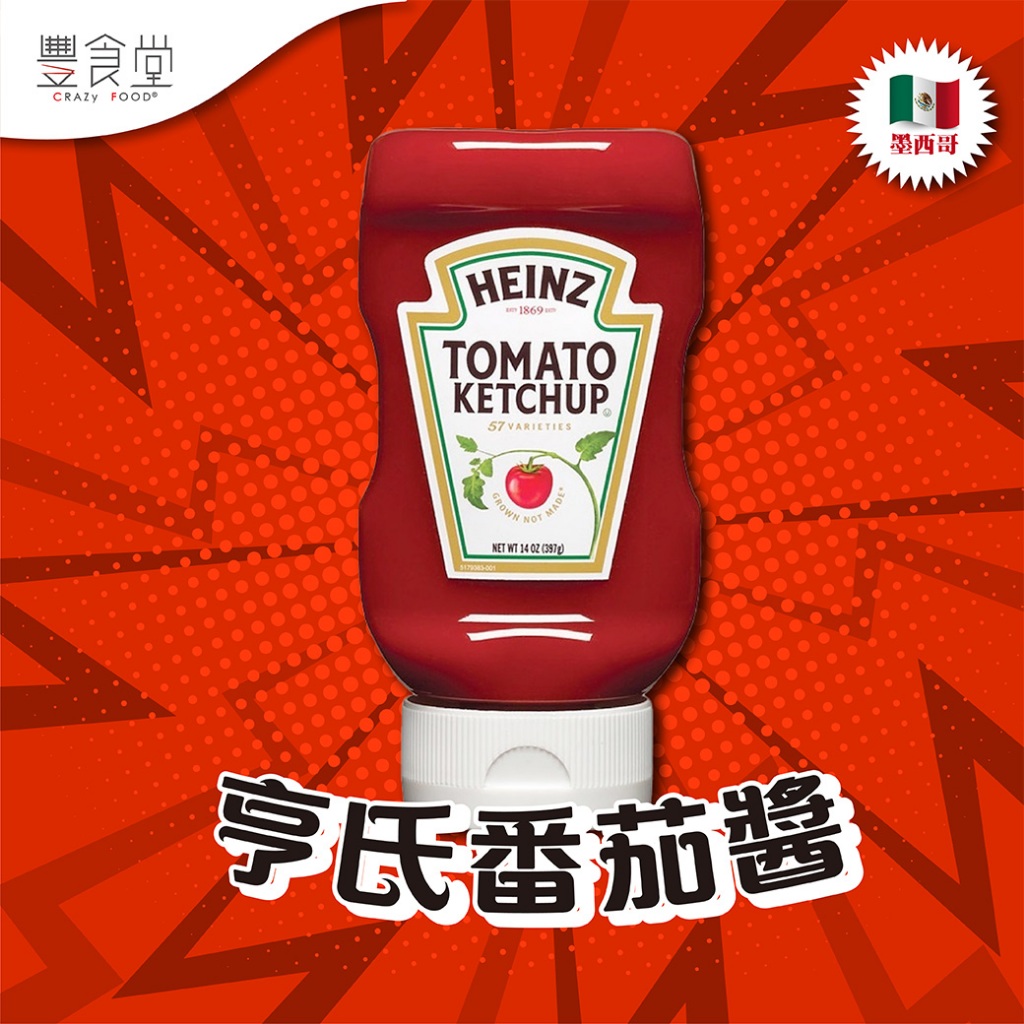 墨西哥 HEINZ Tomato Ketchup 亨氏番茄醬 325g