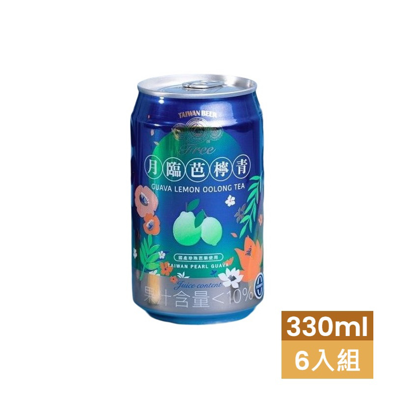 ✅新品上架 台酒TTL 金牌FREE無酒精風味飲料-月臨芭檸青330ml x 24(鋁罐）