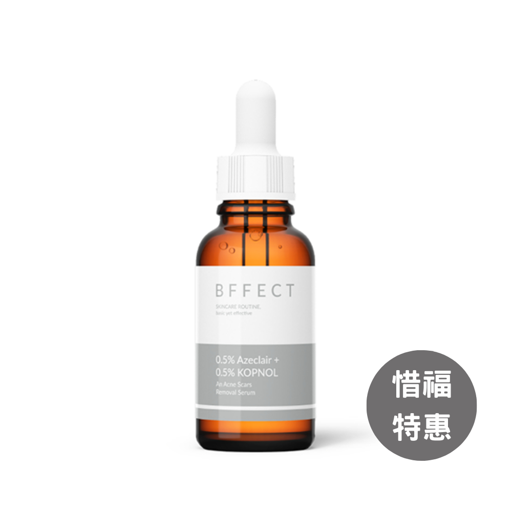 BFFECT 0.5%杜鵑花酸衍生物+0.5%KOPNOL 30ml (即期品，效期至2024/10)