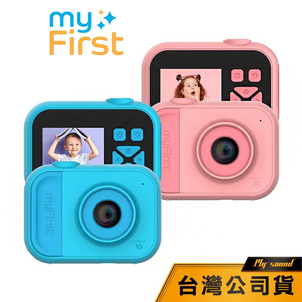 【myFirst】 Camera 10 500畫素 兒童相機 數位相機 全自動相機