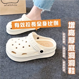 臺灣現貨 B423 厚糕底洞洞鞋 涼拖鞋 洞洞拖鞋 懶人鞋 洞洞鞋 女生涼鞋 防滑拖鞋 室內拖鞋 厚底拖鞋 厚底涼鞋