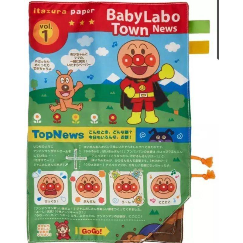 二手✨ANPANMAN 麵包超人 響紙 布書 幼兒玩具 觸覺書 沙沙響紙 安撫玩具 零錢包