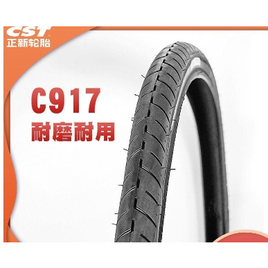 CST 正新 登山車 輪胎 26吋 C-917 26X1.5 耐磨 外胎