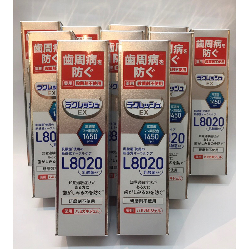 樂可麗舒EX L8020乳酸菌牙膏 日本製
