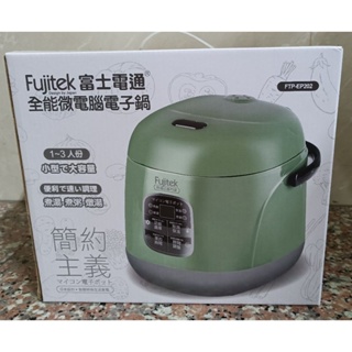 fujitek富士電通多功能微電腦電子鍋FTP-EP202(全新現貨未拆封)