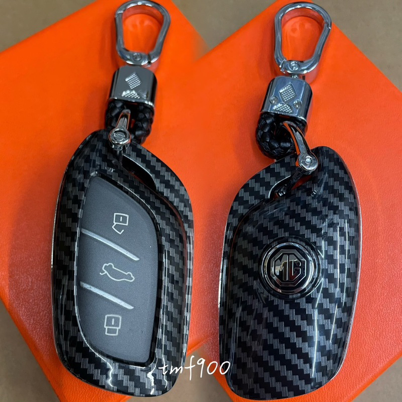 MG HS卡夢鑰匙圈/黑鈦皮革/油電/汽油/2.0