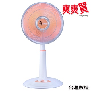 【免運臺灣製】雙星14吋定時碳素電暖器 TS-1431
