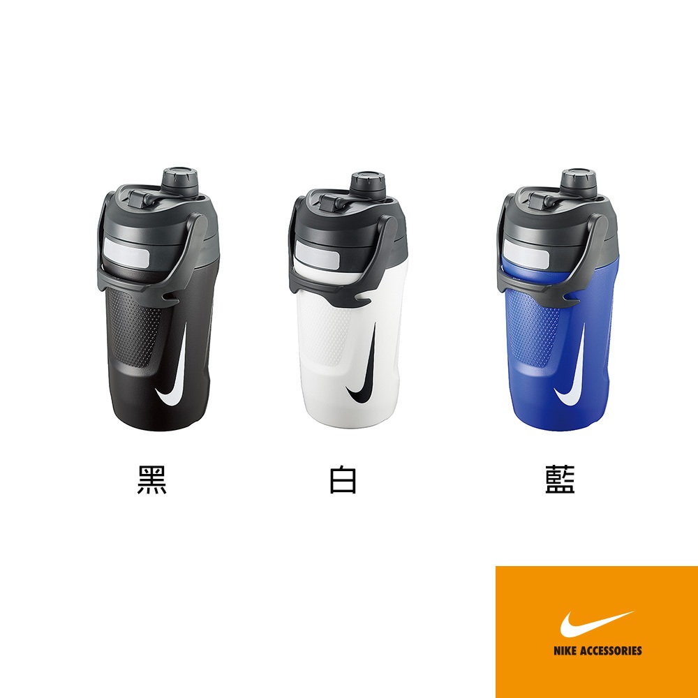 NIKE 運動水壺 大口徑霸水壺 FUEL JUG 40OZ(約1182ml) 多款任選 N1003110