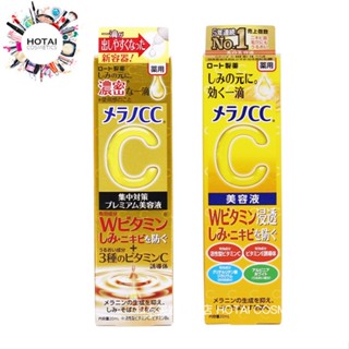 MELANO CC 樂敦 高純度維他命C亮白精華 / 維他命C全效亮白淡斑精華 20ml【和泰美妝】