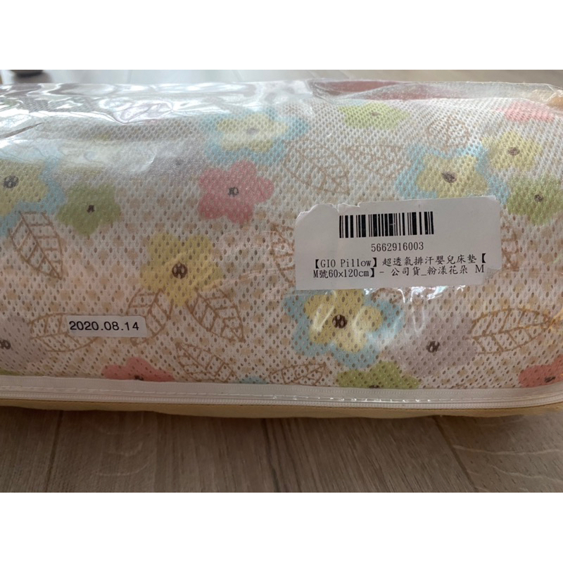 GIO Pillow 超透氣排汗嬰兒床墊60*120cm (M號)粉漾花朵