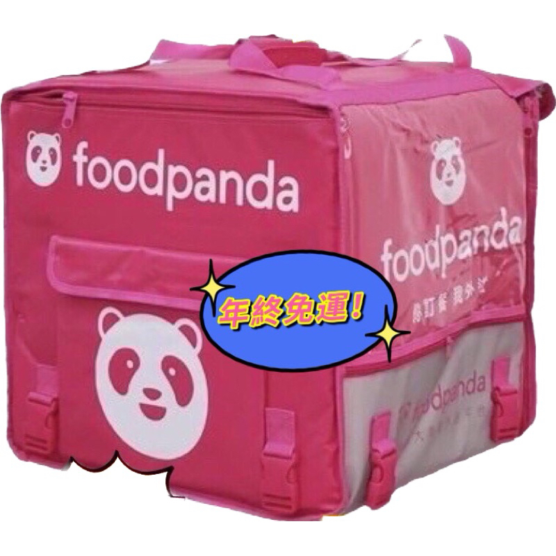 全新現貨 官方熊貓大箱 Foodpanda大箱 改良版磁吸大箱 最新款外送大箱 後掀式大箱