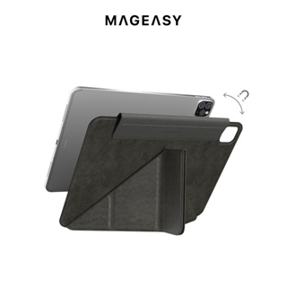 MAGEASY MAGFOLIO iPad Air/Pro 12/11/10.9吋 聰穎雙面夾 保護套