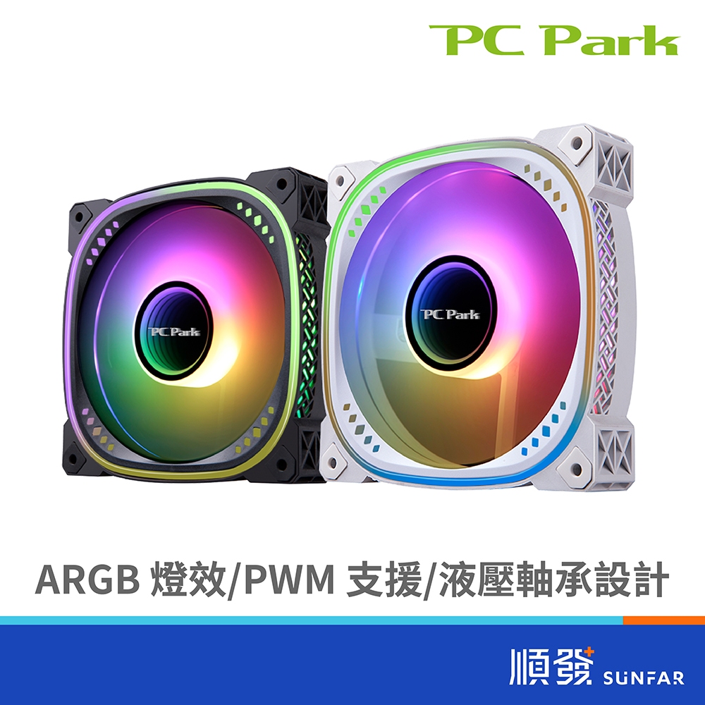 PC Park XF12 電腦風扇 系統風扇類 ARGB-PWM