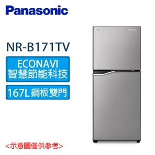 PANASONIC 國際 167公升 鋼板系列 雙門變頻冰箱 NR-B171TV-S1