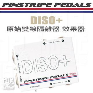 【搖滾玩家樂器】全新公司貨免運 Pinstripe pedals DISO+ 原始雙線隔離器 效果器 DISO+