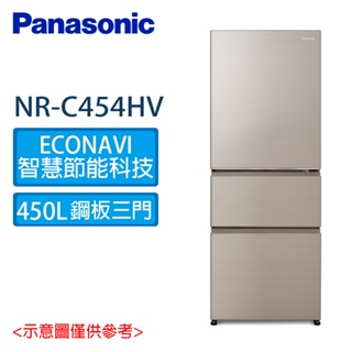 【Panasonic 國際牌】450公升 一級能效右開三門冰箱 香檳金 (NR-C454HV-N1)