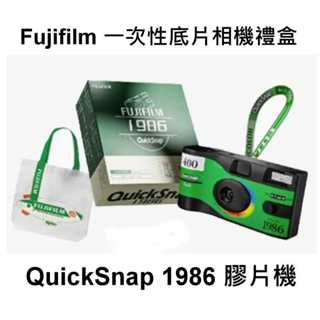 聖誕節禮物 FUJIFILM QuickSnap 即可拍相機禮盒 (1986) 紀念 限定版 即可拍相機