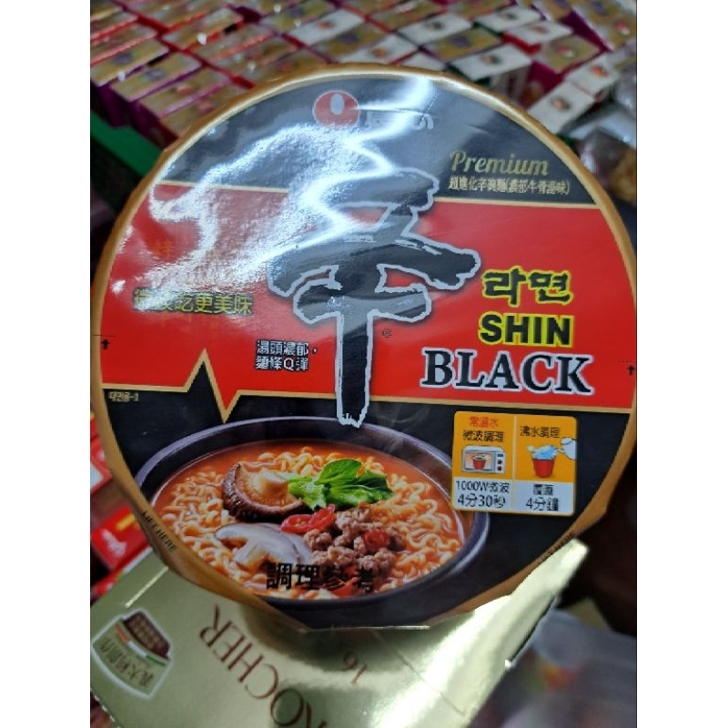 韓國 特別版黑進化辛拉麵