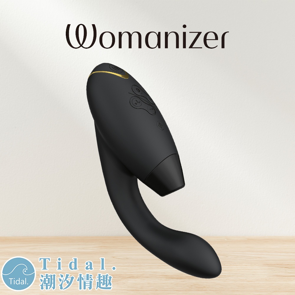 Womanizer Duo2 震動 吸吮愉悅器 黑 G點震動器 按摩器 原廠公司貨 情趣玩具 Tidal.潮汐情趣