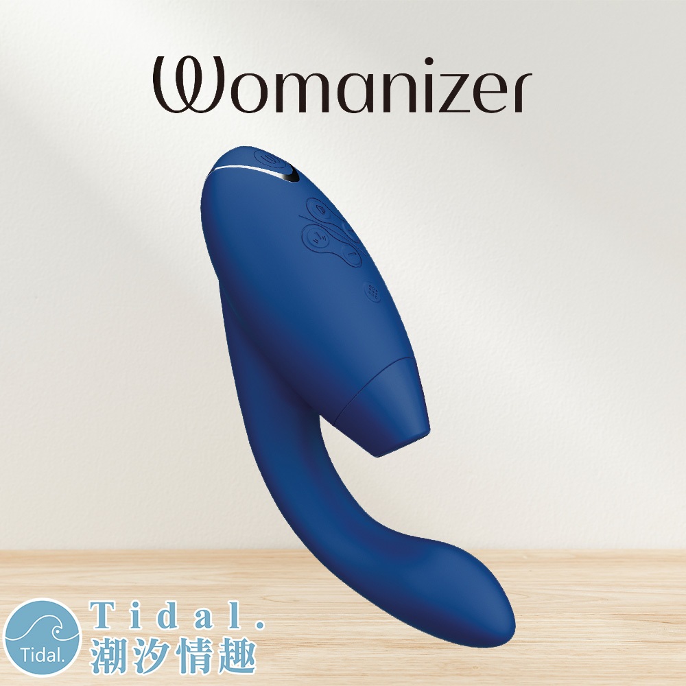 Womanizer Duo2 震動 吸吮愉悅器 藍莓 G點震動器 按摩器 原廠公司貨 情趣玩具 Tidal.潮汐情趣