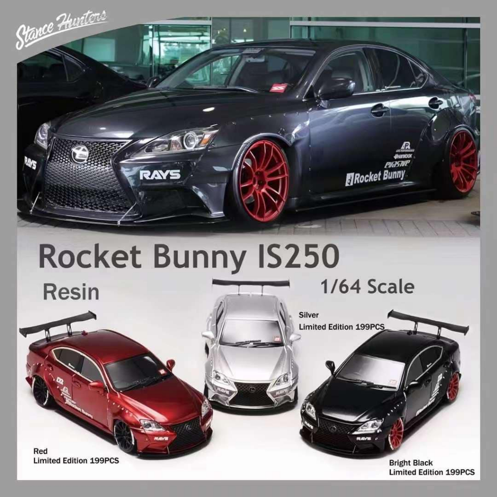 TSAI模型車販賣鋪 現貨賣場 1/64 LEXUS IS250 Rocket Bunny