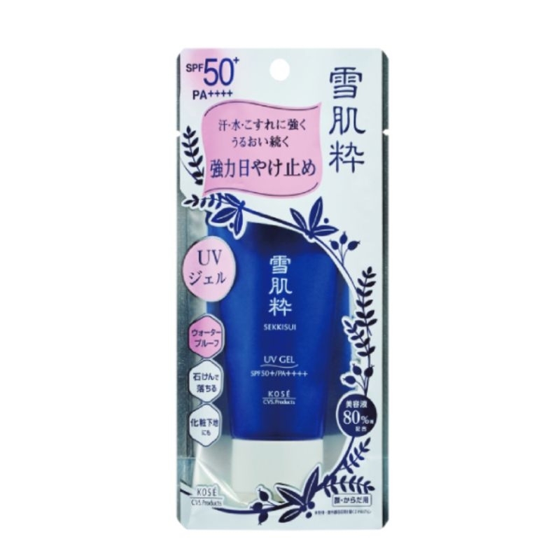 日本【7-11限定】KOSE-雪肌粹 完美防曬凝膠EX50g 有效期限2028