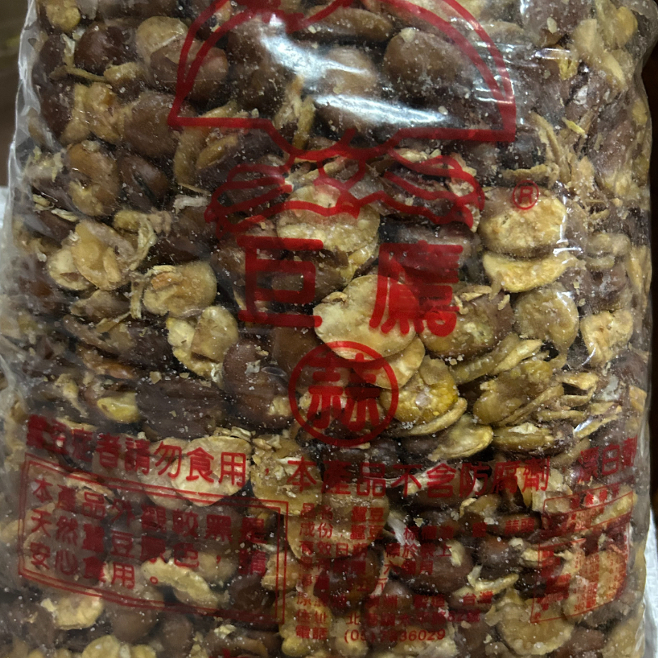 麥樂子小舖X 北港巨鷹 蒜味蠶豆 3000g 東興 宗興 田豆酥 北港名產 蒜味 蠶豆酥 古早味 零食 超取限1包