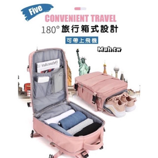【臺灣出貨】超大容量旅行揹包 戶外出差後揹包 輕旅行後揹包 出國行李包 行李袋旅行包 露營包 旅遊登山包 減壓減負防潑水