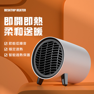 暖風機 110V 電暖器 電熱爐 暖爐風扇 熱風機 暖氣 暖風扇 小型電暖器 迷你電暖器 取暖器 電熱扇