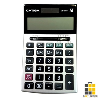CATIGA｜DS-20LT 稅率桌型計算機【九乘九文具】計算機 12位數 國家考試專用 電子計算機 小計算機 會計