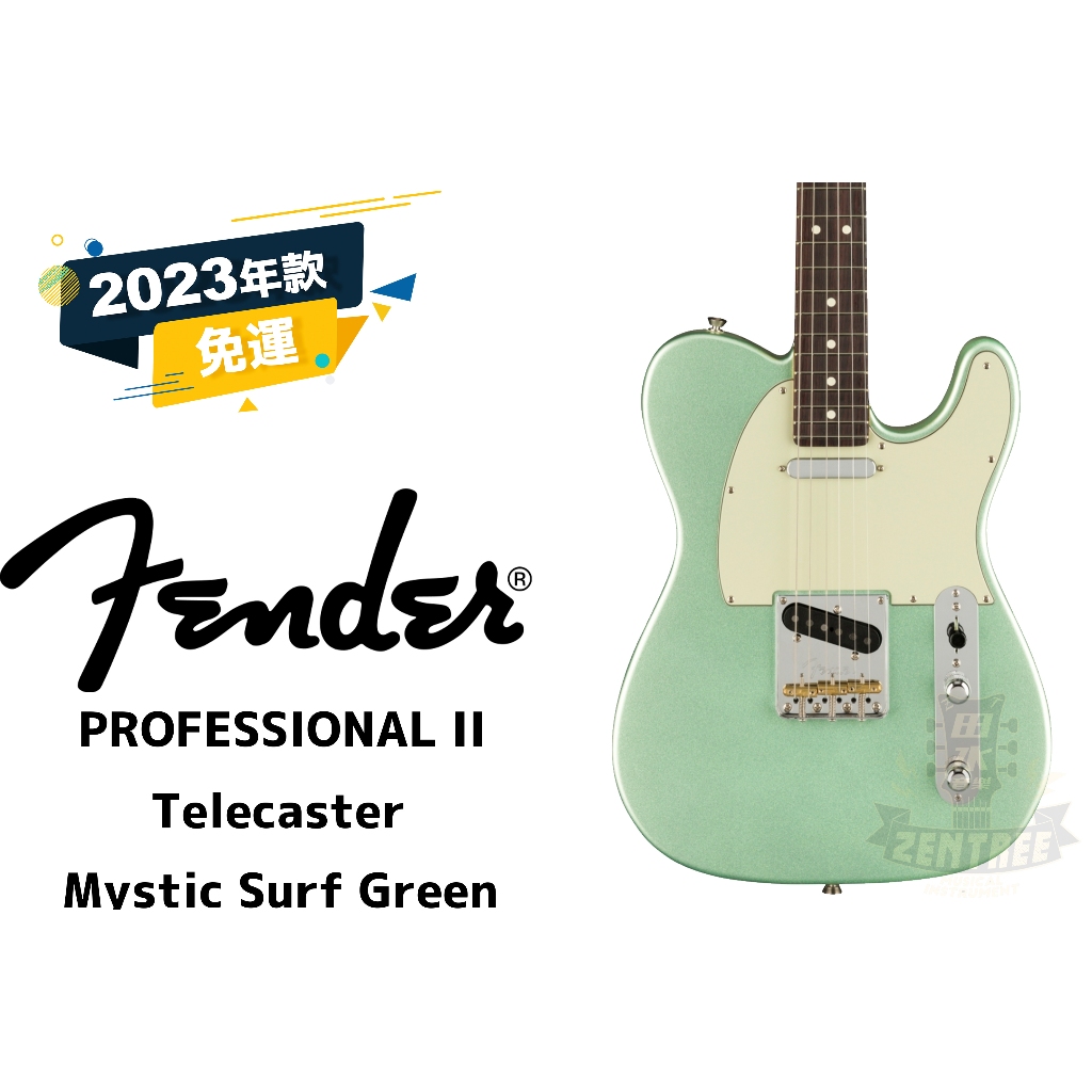 預訂優惠 Fender American Professional II Telecaster 電吉他 田水音樂