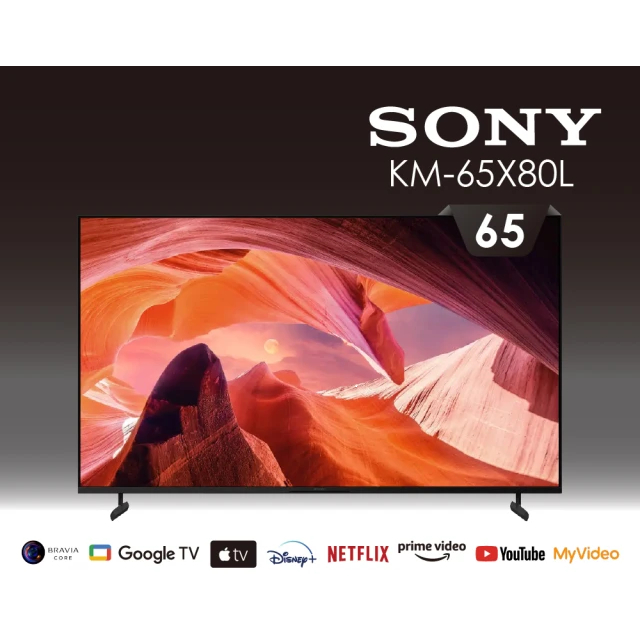 SONY 索尼 BRAVIA 65型 4K HDR LED GoogleTV顯示器 KM-65X80L【雅光電器商城】