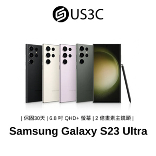 Samsung Galaxy S23 Ultra 5G 6.8吋 2億畫素 百倍變焦 臉部辨識 SPen 二手品