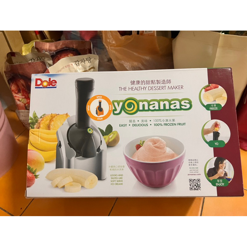 美國 Dole Yonanas 天然健康 水果 冰淇淋機全新