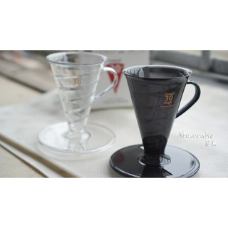 『隔日到貨』日本 Tarachine conical 甜筒濾杯 / 30度角 / 1人份