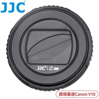 又敗家 JJC佳能Canon副廠V10鏡頭蓋V10半自動鏡頭蓋Z-V10鏡頭前蓋PowerShot賓士蓋鏡前蓋鏡頭保護蓋