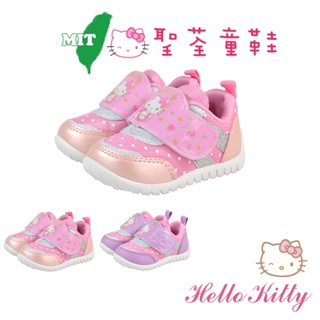 hello kitty童鞋12.5-17.5cm童鞋小花點點透氣輕量減壓抗菌防臭休閒學步鞋 粉.紫色(聖荃官方旗艦店)