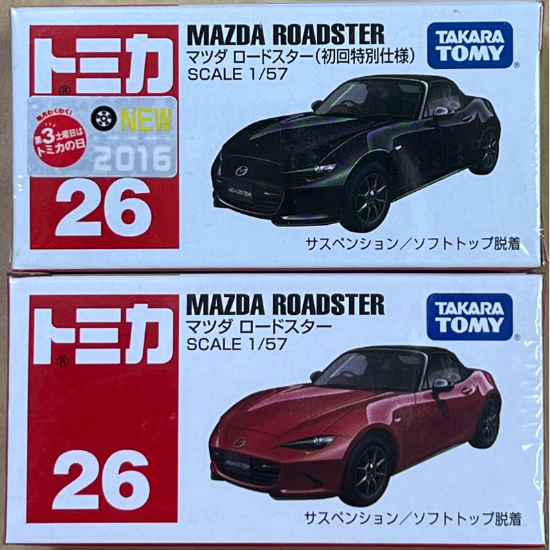 現貨 tomica 26 Mazda roadster 馬自達 多美小汽車
