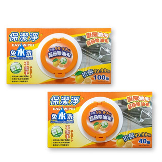 獨家組合【吃油布】保潔淨 廚房油汙清潔布100抽*1+40抽*1