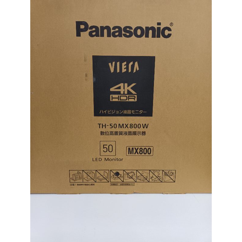 居家生活Panasonic最佳數位高畫質液晶顯示器TH-50MX800W