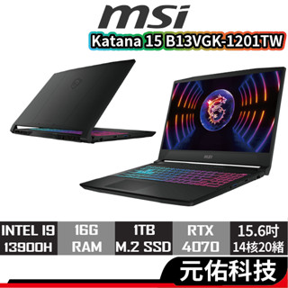 msi微星 Katana 15 B13VGK-1201TW 電競筆電 i9/16G/1TB 筆記型電腦