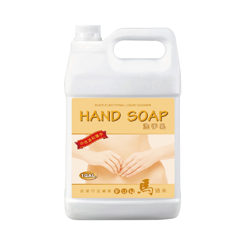 洗手乳 洗手液 中性洗手乳 洗手乳補充 不傷手 PH7 營業用 台灣製 一加侖 3800ml 淡雅清香 桶裝洗手乳 餐廳